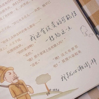 兽设山谷场景创作兽圈社群